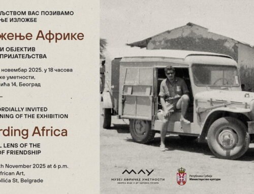 Изложба „Бележење Африке: путописни објектив Каравана пријатељства 1962.године“
