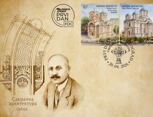 Филателистичке целине посвећене делу архитекте Василија Михајловича Андросова