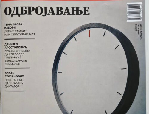 Генерални уговор о дугорочној сарадњи са Српским недељником „Компас“