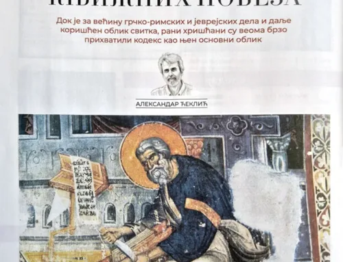 Генерални уговор о дугорочној сарадњи са Српским недељником „Компас“