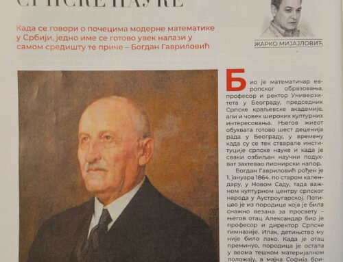 Жарко Мијајловић – „Богдан Гавриловић“