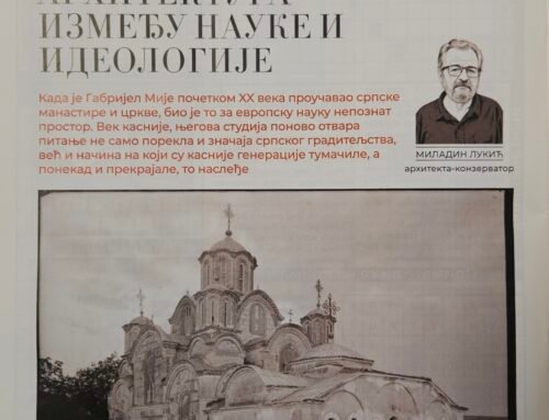 Миладин Лукић – Студија Габријела Мијеа – повод за поновна преиспитивања порекла и значаја српске средњовековне  црквене архитектуре”