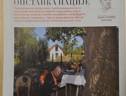 Саша Савовић – „Запис – дуб опстанка нације“